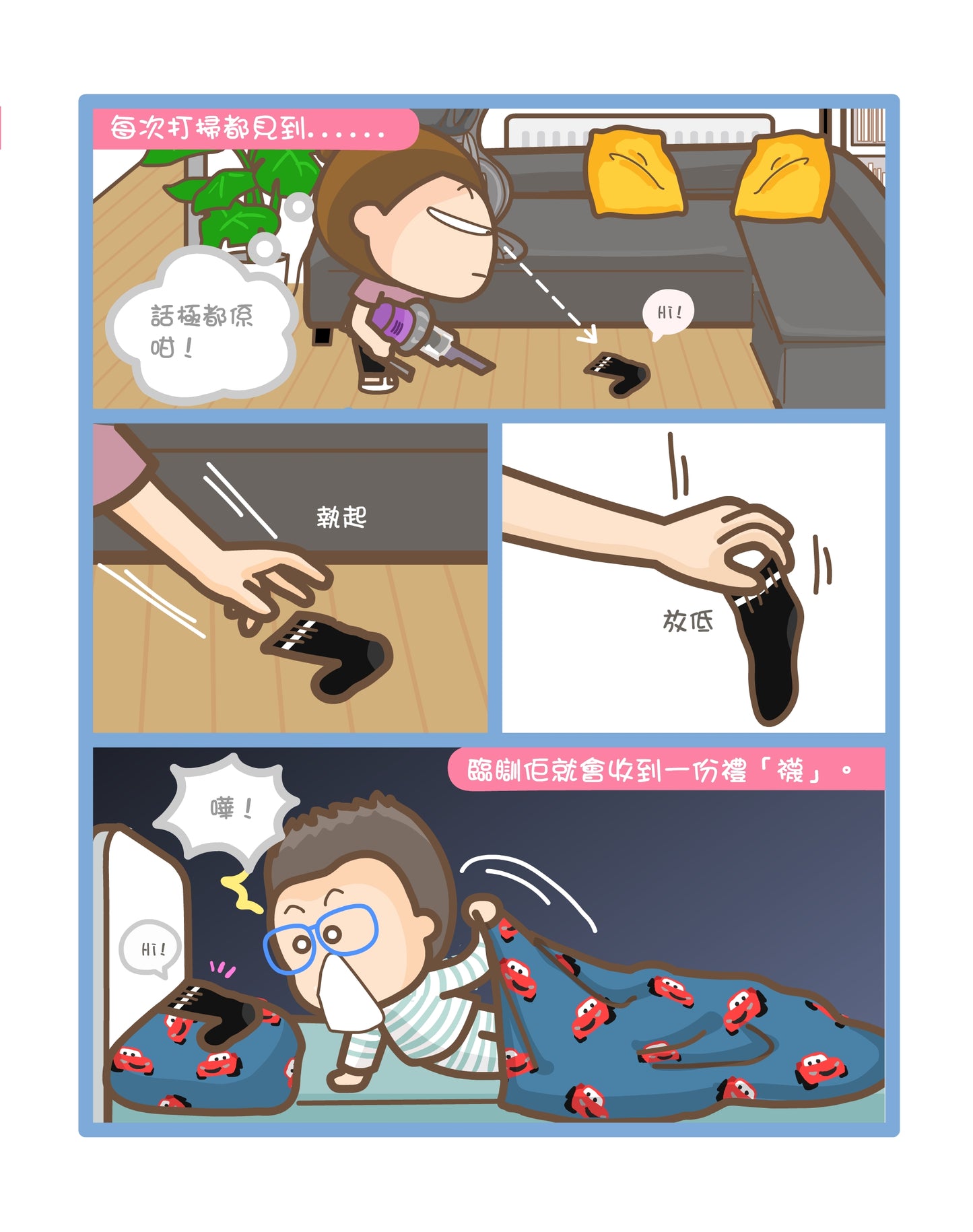 (簽名版)人工智低能媽 (由英國寄出到各地 ,寄英國免郵)