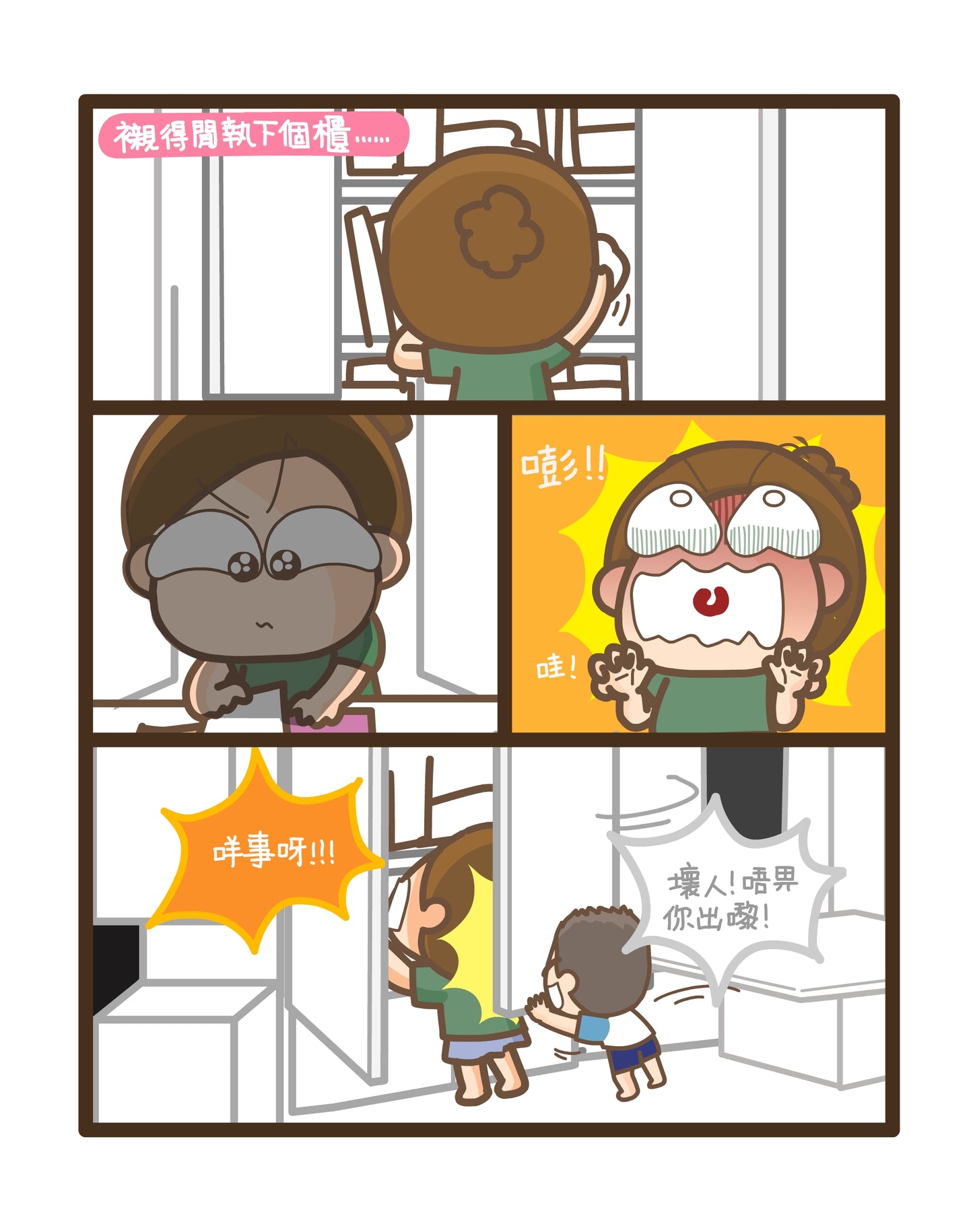 The Stupid Mom Strikes Back