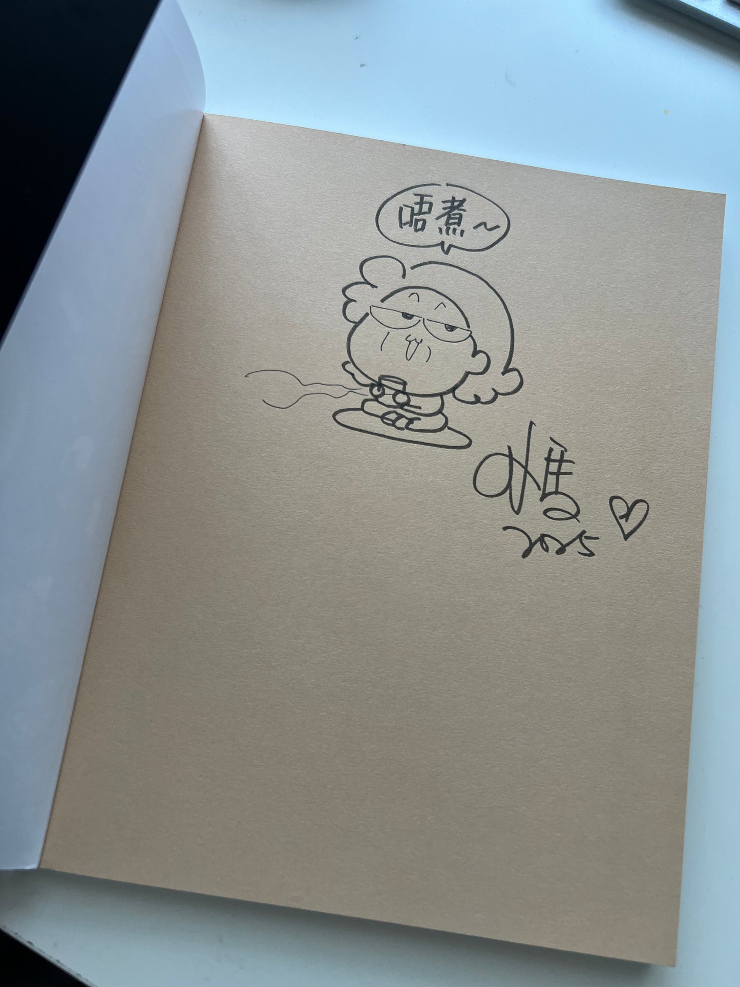 (簽名版)媽媽的十萬個累甚麼(由英國寄出到各地,寄英國免郵)