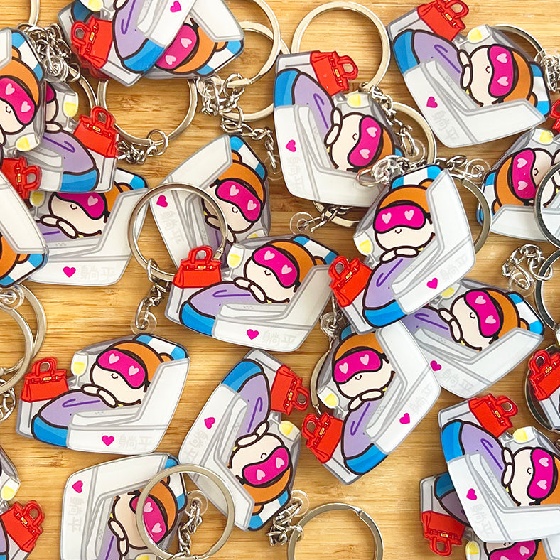 躺平 keychain