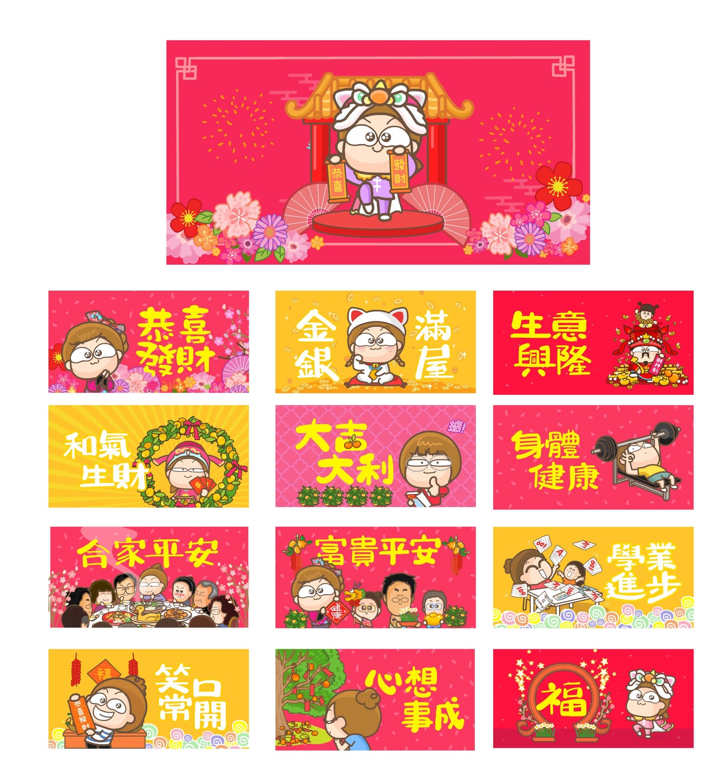 小馬賀年座枱揮春