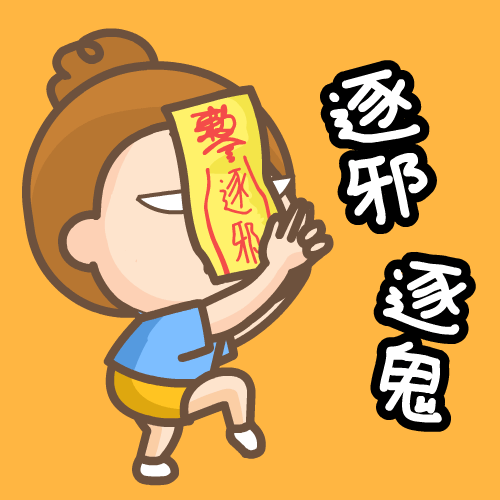 GIF0008