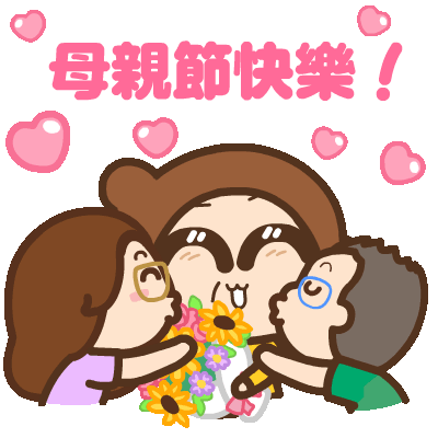 Sticker- Mother's Day