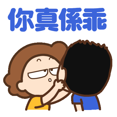 Sticker- Mother's Day