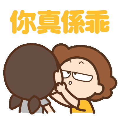 Sticker- Mother's Day