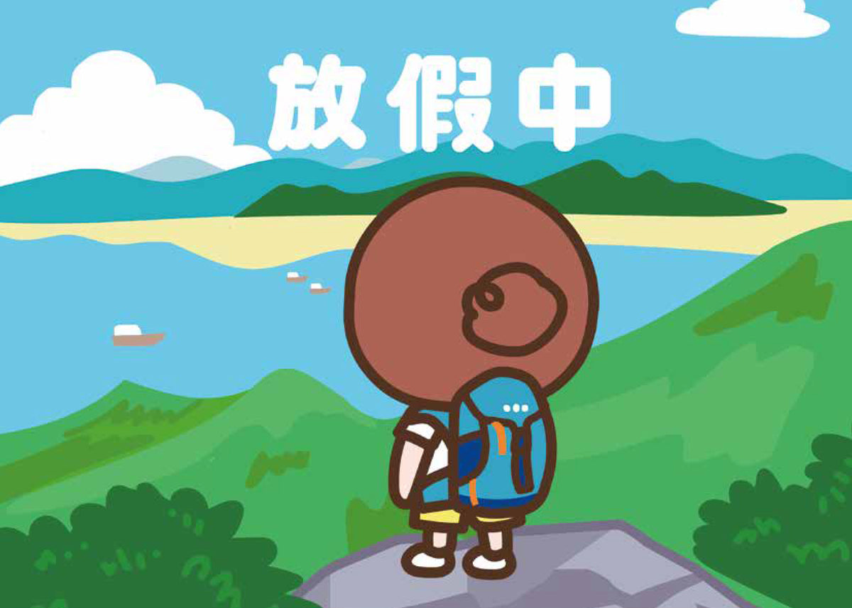 2027 香港假期 ： 座檯曆 （預訂）(香港寄出）