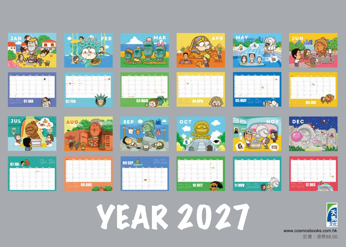2027 香港假期 ： 座檯曆 （預訂）(香港寄出）