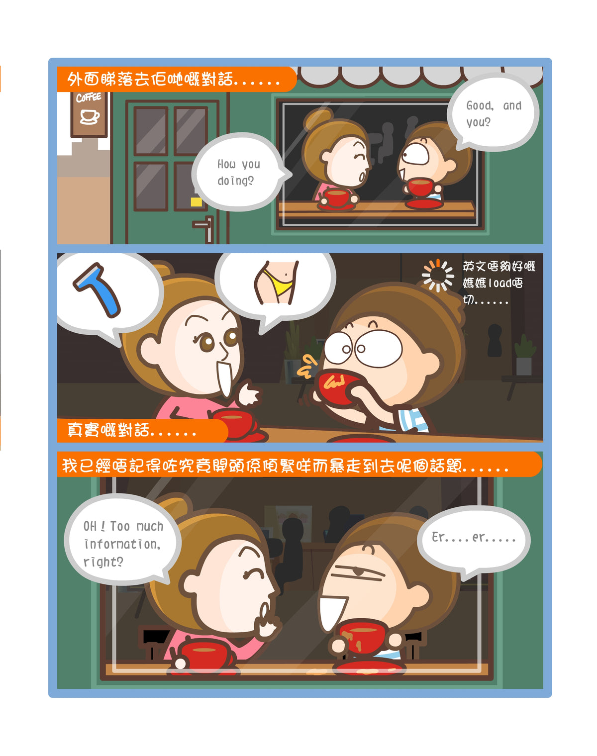 (簽名版）躺不平的低能媽 （由英國寄出到各地 ）