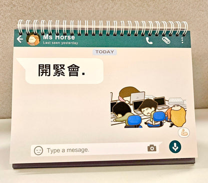 2025 小馬月曆 （香港座枱版）