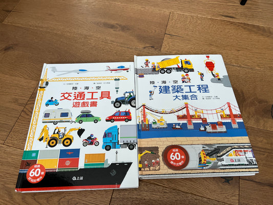 免費二手中文書 - 工程圖書