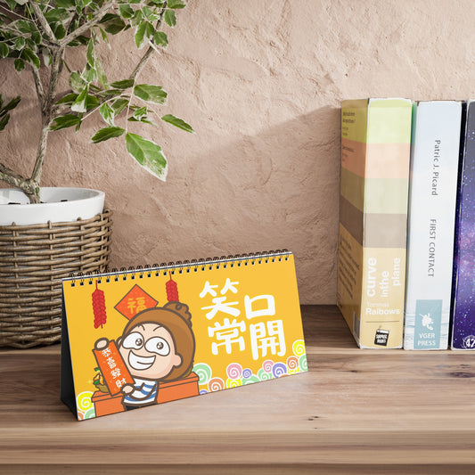 小馬賀年座枱揮春