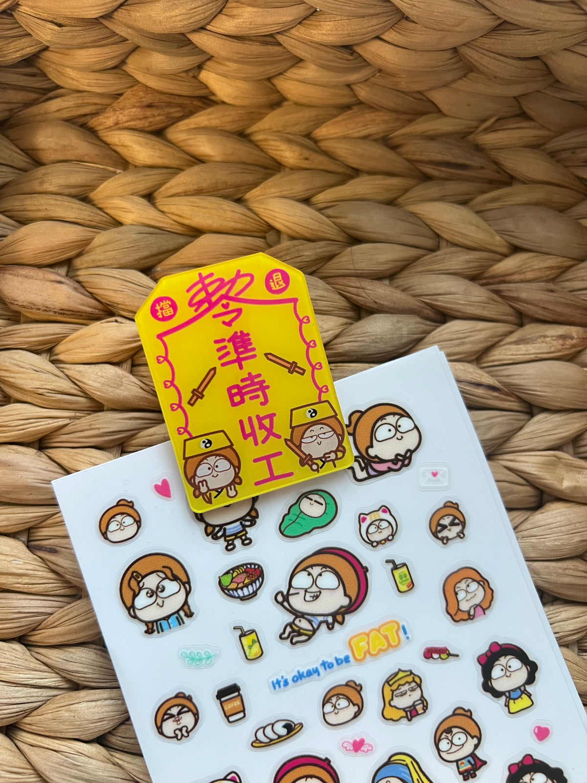 準時收工膠夾
