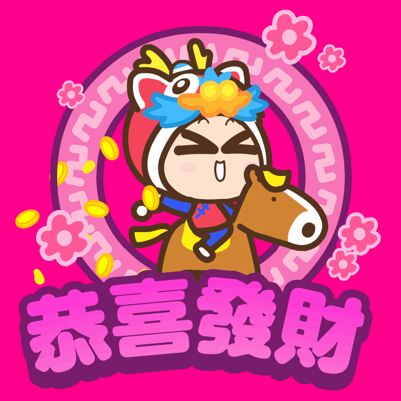 Sticker- 馬年新年貼圖