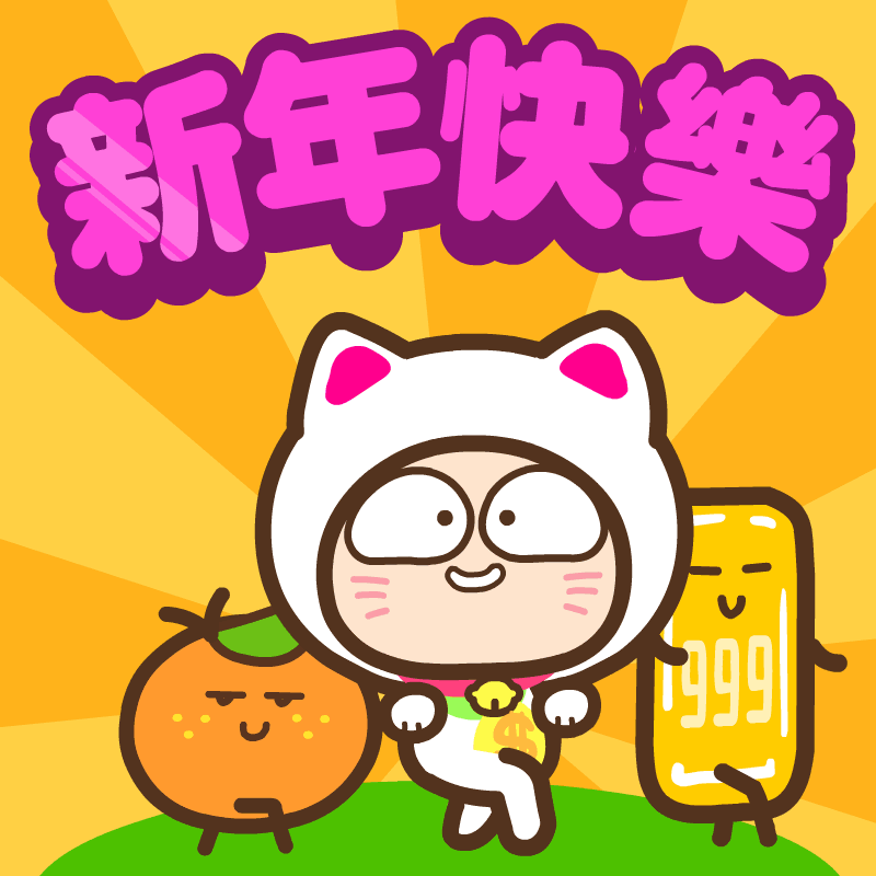 Sticker- 馬年新年貼圖