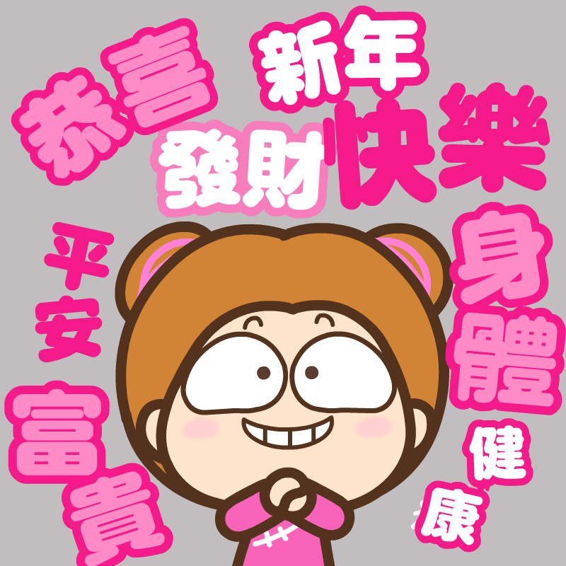Sticker- 馬年新年貼圖