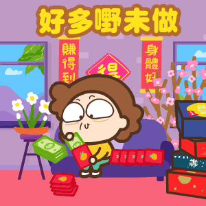 Sticker- 過年的媽媽