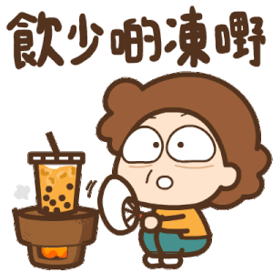 貼圖 - 慈母多話兒