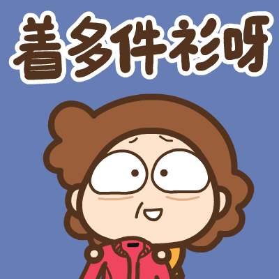 貼圖 - 慈母多話兒
