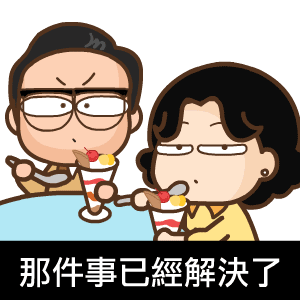 Sticker- Hotspot