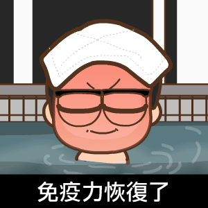 Sticker- Hotspot