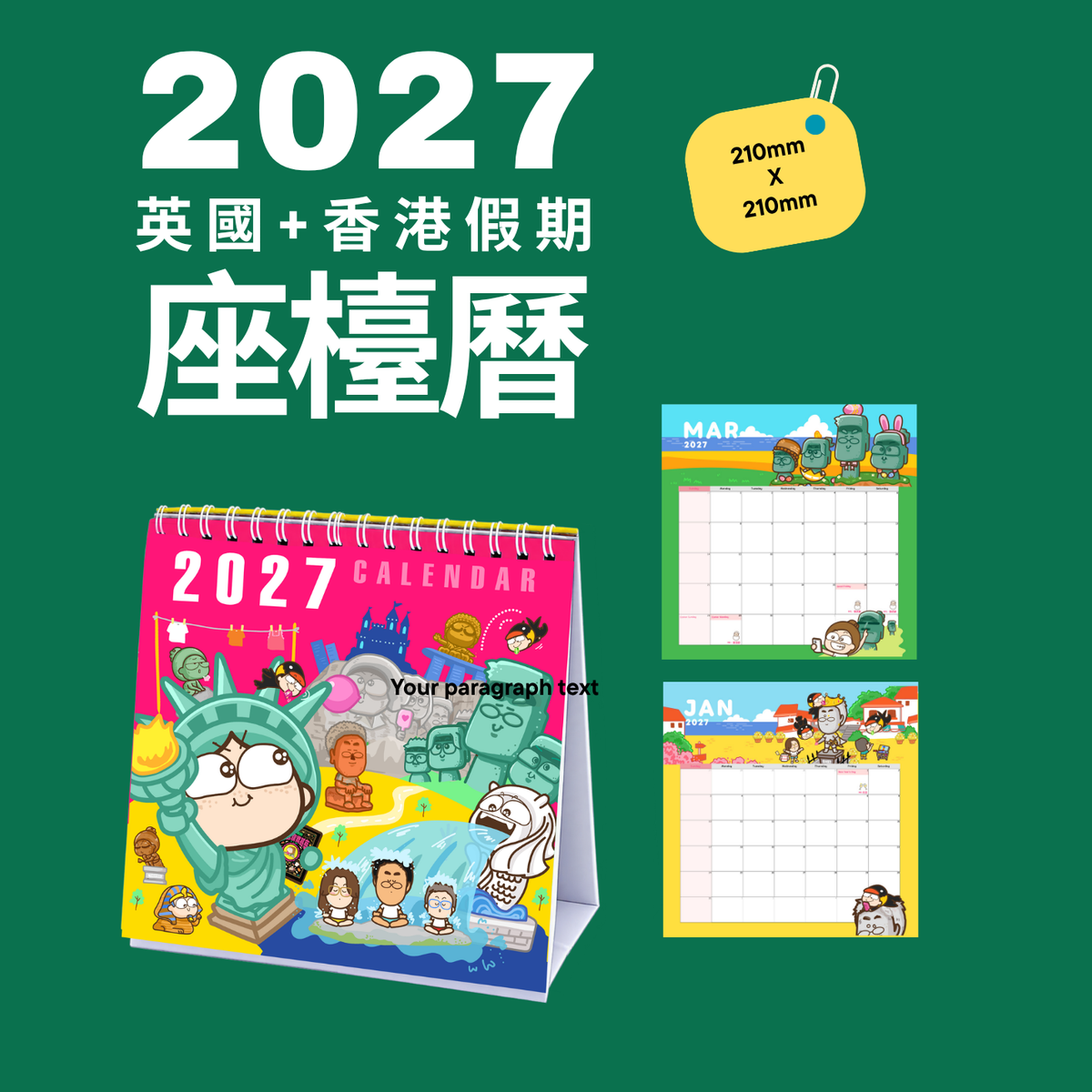 2027 英國假期 ＋香港假期 ： 座檯曆 （預訂）(英國寄出）