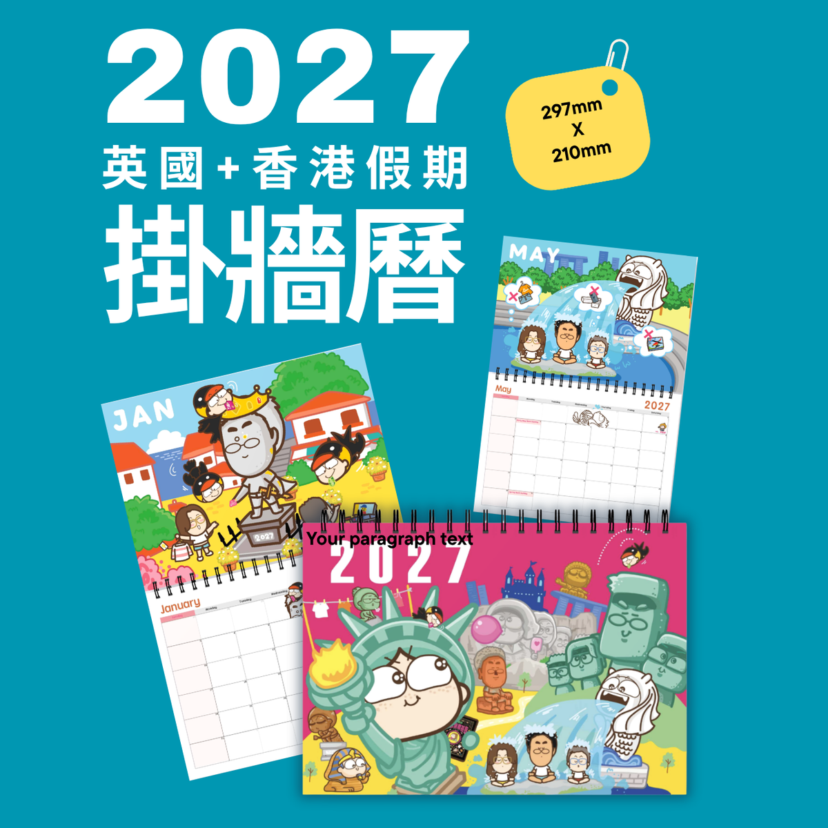 2027 英國假期 ＋香港假期 ： 掛牆曆 （預訂）(英國寄出）
