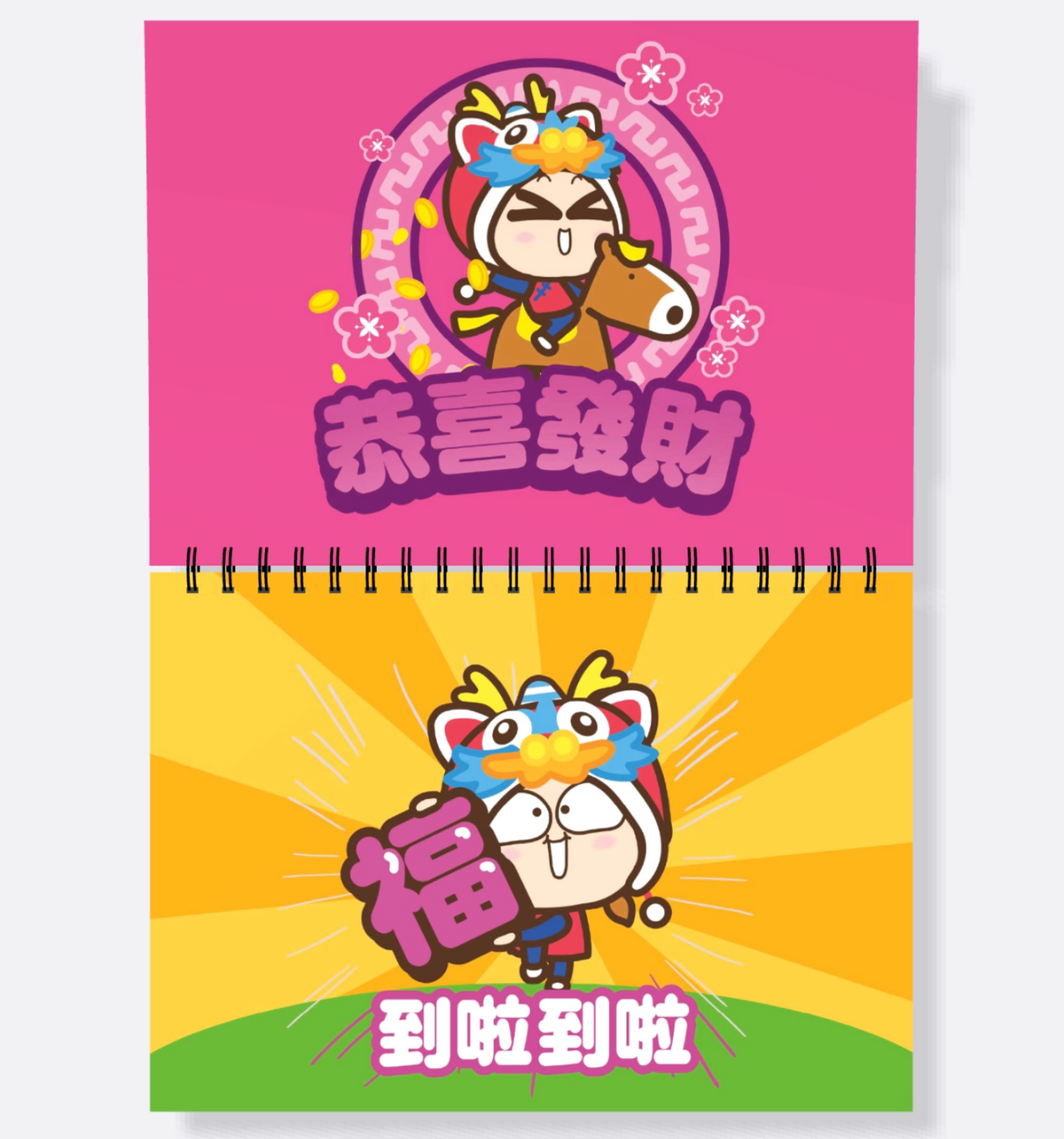 2027 英國假期 ＋香港假期 ： 掛牆曆 （預訂）(英國寄出）