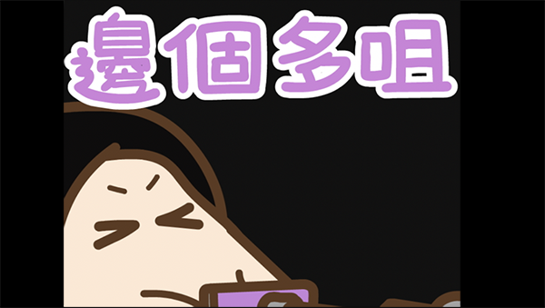 Youtube - 多咀吖啦