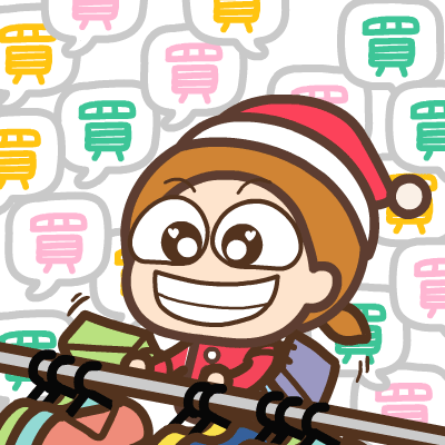 Sticker- Xmas