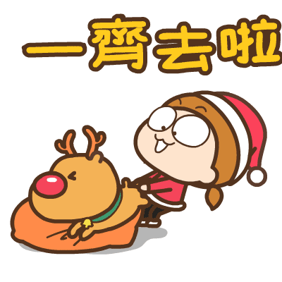 Sticker- Xmas