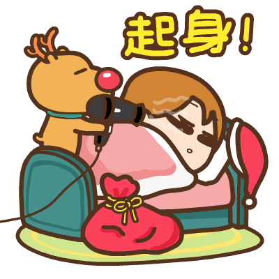 Sticker- Xmas