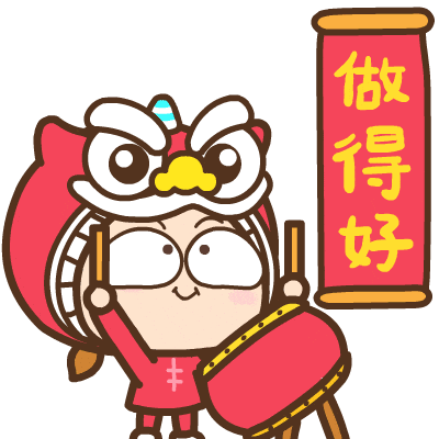 Sticker- Lunar New Year