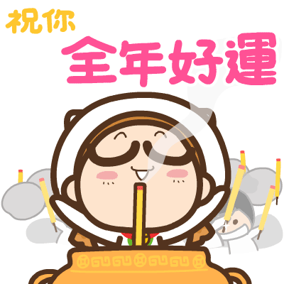 Sticker- Lunar New Year