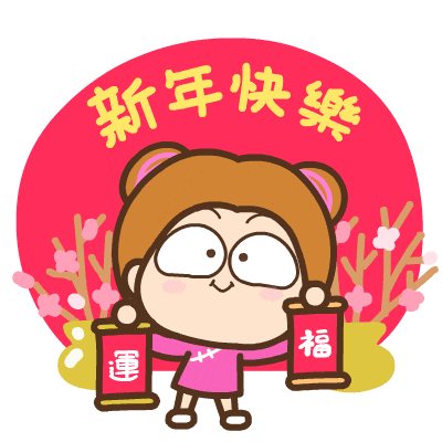 Sticker- Lunar New Year