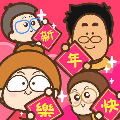 Sticker- Lunar New Year