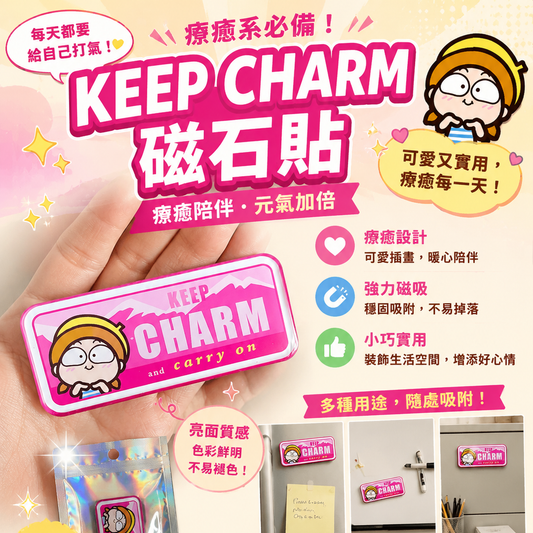 Stay CHARM 磁石貼