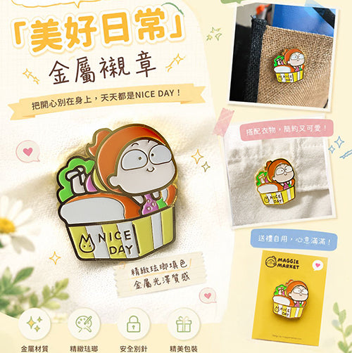 Nice Day 金屬徽章 Metal Badge