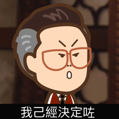 Sticker- I'll SHOUT as I please