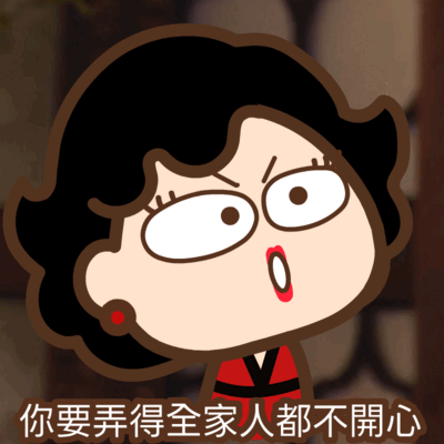 Sticker- I'll SHOUT as I please