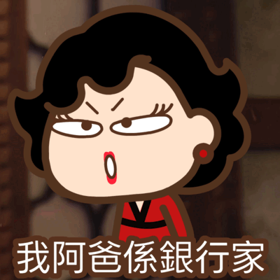 Sticker- I'll SHOUT as I please